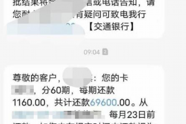 银行外包催收公司来催款:一种高效且专业的债务解决方式 银行外包催收公司来催款:一种高效且专业的债务解决方式